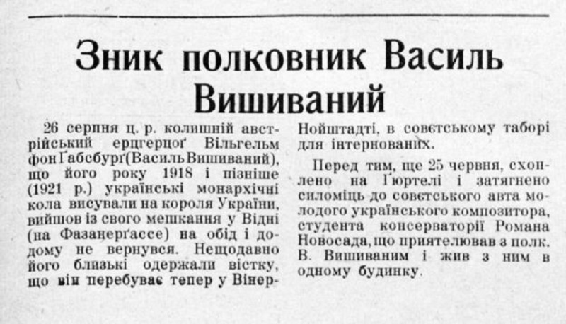 Повідомлення австрійської газети про арешт ерцгерцого Габсбурга