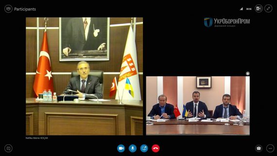 Відеоконференція Укроборонпром - Туреччина