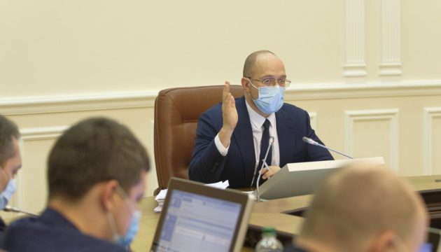 Глова КМУ Шмигаль