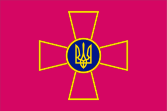 Прапор Збройних сил України